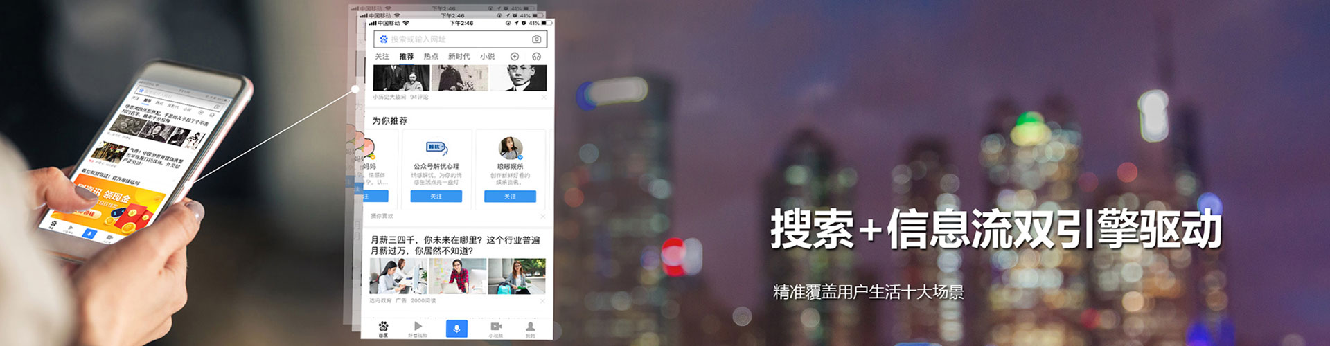 老边搜索开户返点