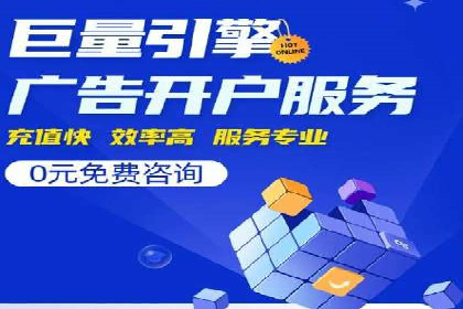 百度竞价推广中的成本控制：成功企业的策略分享