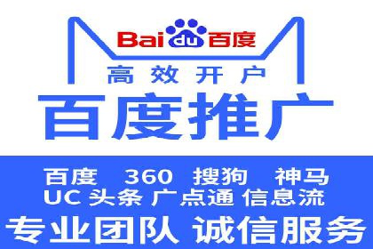 竞价托管策略揭秘：如何提升广告效果？