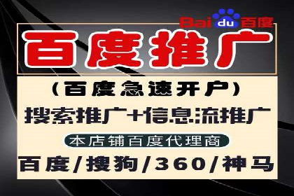 某公司sem竞价代运营前后效果对比分析