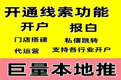行业领先企业的sem账户竞价运营策略
